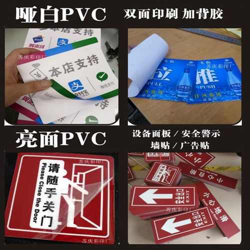 常州圖文快印服務(wù) 不干膠設(shè)計(jì)印刷與標(biāo)簽貼紙制作的專業(yè)選擇