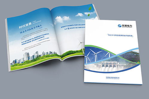 元化設(shè)計(jì)視角下的畫冊(cè)設(shè)計(jì) 基本內(nèi)容與圖文設(shè)計(jì)要點(diǎn)