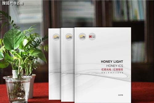 企業(yè)宣傳冊(cè)設(shè)計(jì)的方法總結(jié) 圖文并貌，打造品牌視覺(jué)魅力