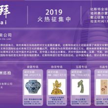 廣州文化藝術(shù)交流公司 專業(yè)咨詢，共創(chuàng)藝術(shù)交流新篇章