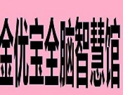 深圳手工陶藝加盟指南 品牌選擇、費用解析與創(chuàng)業(yè)平臺推薦