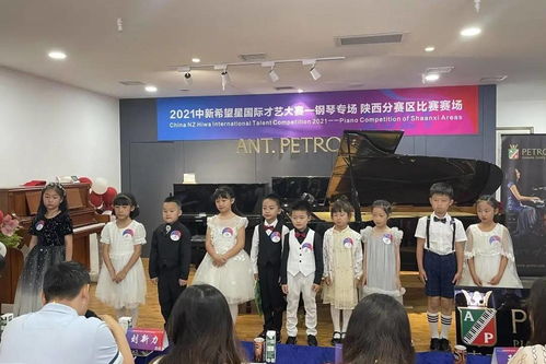 藝術發展與文化交流的雙重奏 佩卓夫鋼琴西安展館兩年歷程回顧與展望