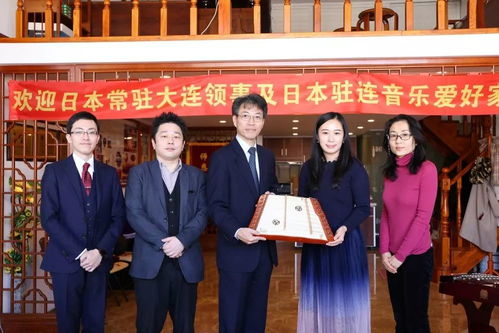 絲弦和鳴，共譜新章 一位常住大連的日本音樂愛好者探訪中日揚琴文化藝術交流基地