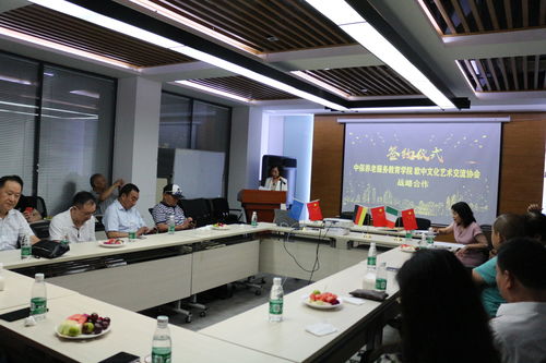 中歐攜手繪銀齡 中保養老服務教育學院與歐中文化藝術交流協會簽約，共筑中國老年文化新名片