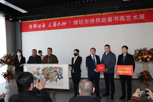 僑聯搭臺促交流 文化為媒連世界——記濰坊市僑聯華僑國際文化藝術交流委員會成立