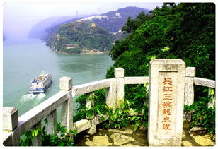 宜昌西陵峽口.門票價格 開放時間 介紹和團購預訂 宜昌旅游